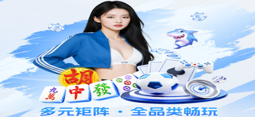 体育数据实时监控大屏示意